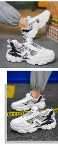 Gedetailleerde weergave van witte chunky sneakers met draaisluiting en plateauzool