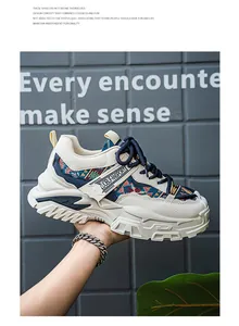 Λεπτομερής άποψη του κρεμ ρετρό sneaker με έντονα πολύχρωμα εθνικά μοτίβα στα ένθετα