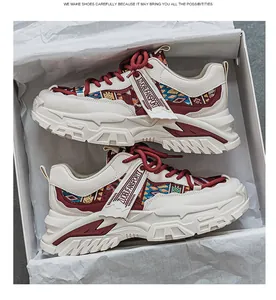 Λεπτομερής κάτοψη ρετρό chunky sneakers σε κρεμ και μπορντό μέσα σε κουτί παπουτσιών.