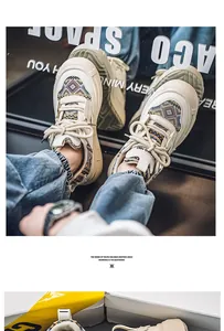 Detailweergave van gebroken witte heren skateschoenen met unieke etnische patroon-inzetten