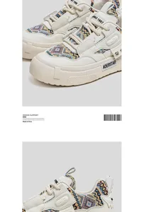 Close-up van beige chunky sneakers met kleurrijke geometrische patronen en dikke zolen