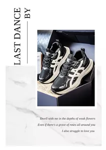 Λεπτομερής κοντινή λήψη ασπρόμαυρων chunky sneakers με χοντρές σόλες σε κουτί δώρου