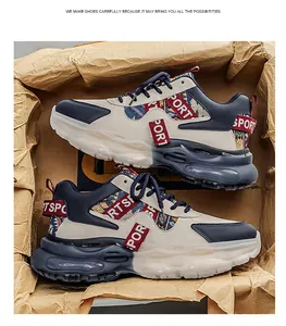 Detailansicht stilvoller Herren-Chunky-Sneaker mit 'SPORT'-Riemen in einem braunen Karton