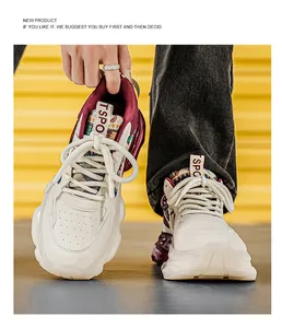 Detailansicht der weißen wasserdichten Leder-Dad-Sneaker mit bunten Strickakzenten