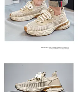 Vue de profil détaillée des baskets en velours côtelé beige à semelles épaisses aérées