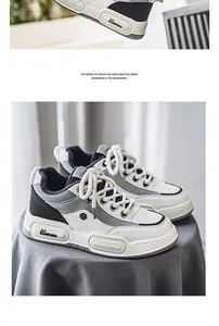 White and grey casual thick-soled board sneakers with Meiretu brand lettering