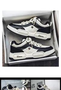 Close-up view of black and white chunky platform sneakers inside a white retail box