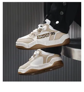 Detailed side view of beige and white chunky platform sneakers with stylish thick laces