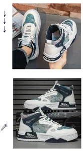 Gedetailleerd zijaanzicht van retro mid-top sneakers met bos olieverfschildering