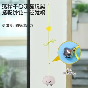 Creative hanging cat swing toy with elastic bungee string and plush cloud bell detail