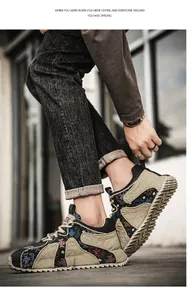 Πλαϊνή όψη ανδρικών καθημερινών sneakers με έθνικ σχέδιο και ανάγλυφη σόλα μοναδικής υφής
