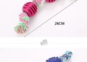 Close-up of 26cm pet rope toy with TPR ball showing durable braided cotton texture