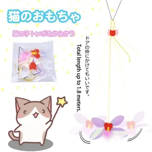 Jouet pour chat suspendu à la porte avec libellule et corde élastique rétractable de 1,8 m