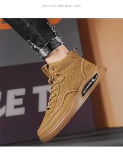 Vista laterale delle sneaker alte color cammello con motivi mimetici strutturati
