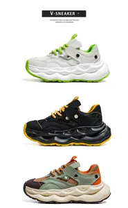 Detailed view of stylish chunky sneakers for men in white, black, and khaki colorways