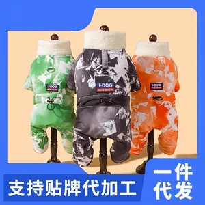 Winter Hund Wattierte Jacke Verdickt Warm Vierbeinige Haustier Kleidung Eis Muster Baumwolle Mantel Mit Lammwolle Kragen Hunde