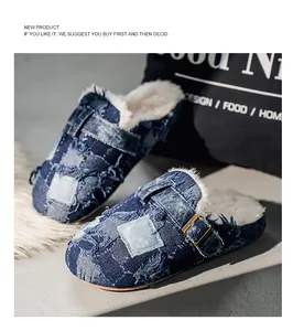 Vista dettagliata del patchwork in denim invecchiato e calda fodera in ecopelliccia