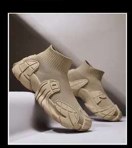Λεπτομερής προβολή μπεζ flyknit sneakers με μοναδική χοντρή σόλα σε στυλ χταποδιού.