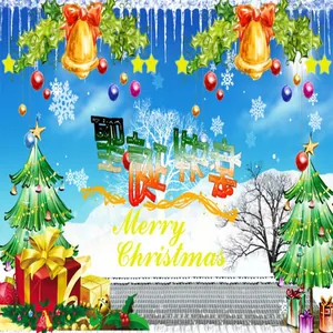 Colorful Christmas party backdrop featuring trees, gifts and festive Merry Christmas text