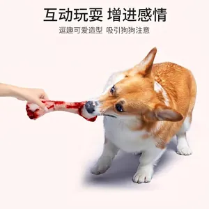 Realistic simulated meat bone plush dog toy for interactive play and teething exercise