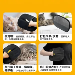 Double-sided static pet hair removal glove for cleaning cats, furniture, and clothes