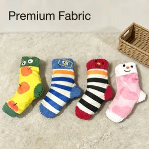 Lot de quatre jouets en peluche pour chiens en forme de chaussettes colorées avec couineur