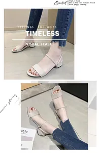 Vista detallada de sandalias beige minimalistas de tacón bajo con diseño de tira única