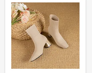 Botines tipo calcetín de punto beige con tacón de bloque grueso y punta cuadrada