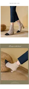 Elegant French style pointed-toe high-heel knit ankle boots with black toe cap detail