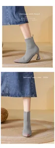 Close-up detail of grey knitted high-heel sock boots with pointed toe for women.
