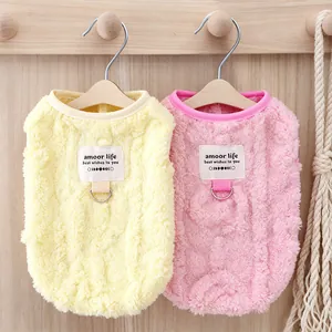 Par de chalecos de forro polar amarillo y rosa para mascotas con anilla en D para gatos y perros