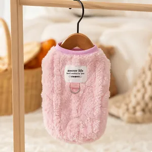Primer plano del chaleco rosa suave para mascotas con anillo en D para enganchar correa
