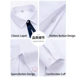 Κλασικό λευκό μακρυμάνικο πουκάμισο slim fit για επαγγελματική γυναικεία εργασία