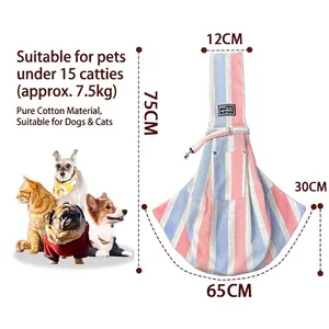 Tricolor striped cotton pet carrier sling bag for dogs and cats up to 7.5kg capacity