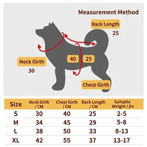 Pet dog winter padded coat size chart with measurement guide and weight suggestions