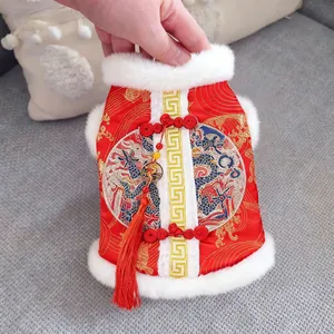 Festive Chinese New Year embroidered pet vest for cats and dogs with white fur trim