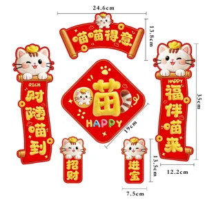 Detaillierte Maße der Mini-Chinesischen Neujahrskoppeln für Haustiere.