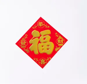 Detailansicht der mini roten und goldenen chinesischen Neujahrs-Fu-Aufkleber für Haustiere