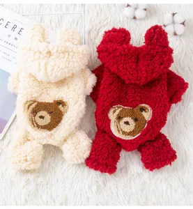 Close-up detail of cute plush pet hoodies with teddy bear patch and hooded animal ears