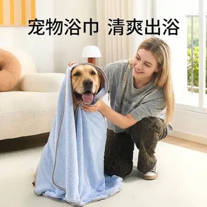Thickened Highly Absorbent Pet Bath Towel Quick Drying Waffle Texture Microfiber Bathrobe For Large Medium Small Dogs Cats Light Blue Pet Cleaning Supplies