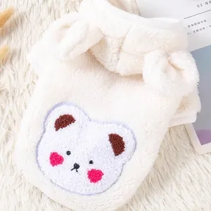 Soft cream plush dog hoodie with cute embroidered bear face for small pets