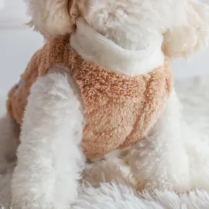 Warm and soft brown sherpa dog vest for autumn and winter, cozy fleece pet coat.