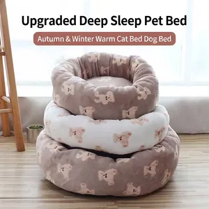 Warm Plush Round Pet Bed For Dogs And Cats Winter Soft Flannel Calming Donut Cuddler Bear Pattern Washable Sleeping Mat