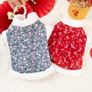 Festive floral quilted pet vest with plush faux-fur trim for small dogs and cats