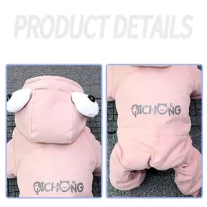 Close-up detail of pink thickened fleece-lined dog winter jumpsuit with cute cartoon hood