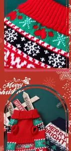 Detail of festive Christmas dog sweater featuring snowflake patterns and knit texture