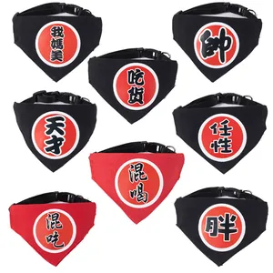 Pet Bandana Collar Funny Chinese Character Printed Canvas Bib Adjustable Scarf For Small Medium Dogs Cats Pet Supplies