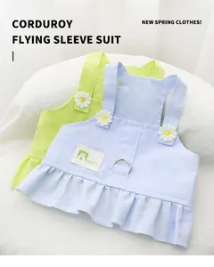 Vue détaillée de robes bleu clair et vert citron pour animaux avec broderie marguerite et anneau D