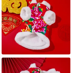 Detailed view of warm floral pet jacket with white fleece lining for winter holidays.