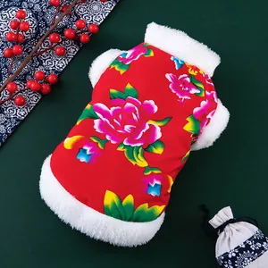 Traditional Northeast China floral pet vest with warm fleece lining and white faux fur trim